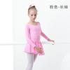 Girls Ballet Dance Leotard Short Sleeve Toddler Dancewear Kids Practice Performance