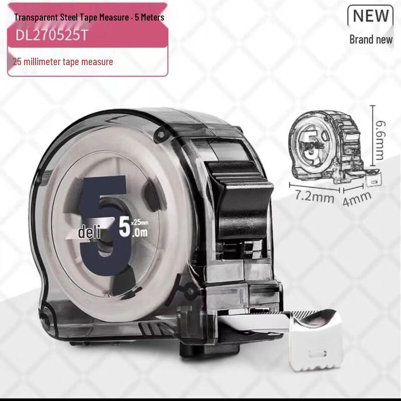 Deli Transparent High-Precision Steel Measuring Tape (2-Pack)