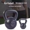 Zhandouhu Painted Cast Iron Kettlebell