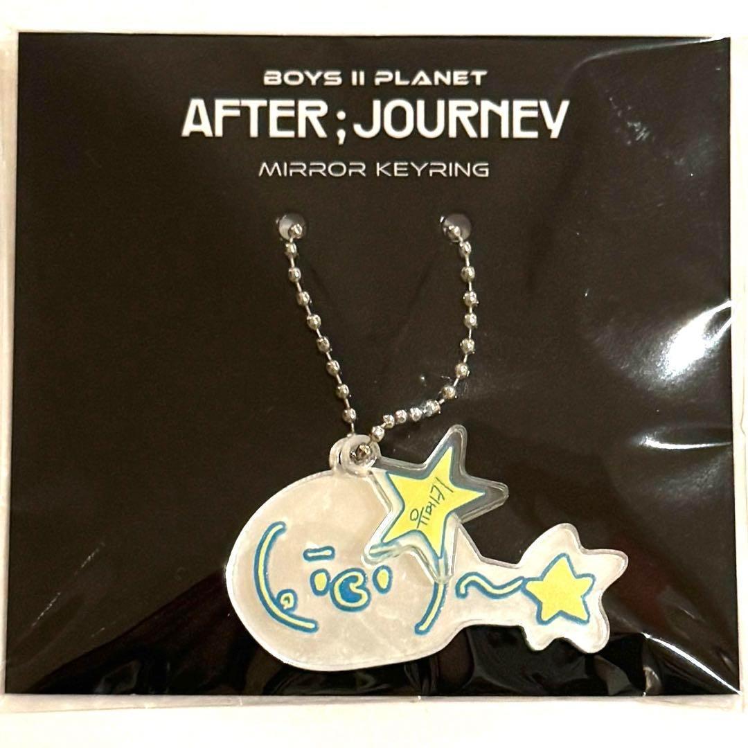 

[USED] Yumeki Mirror Key Ring Trading Card Voicepla 2 Archive Exhibition