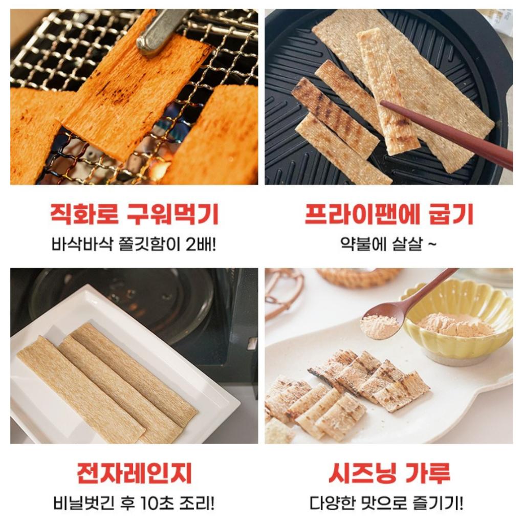 [Soonsoo House] Konjac Chewy Snack 25gx15EA