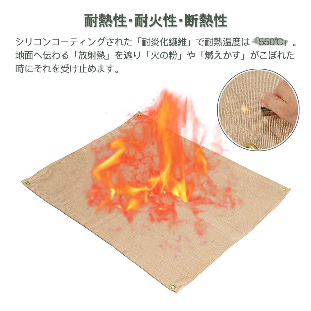 Bonfire Sheet, 80cm x 60cm, Bonfire Sheet, Fireproof Sheet, Heat Resistant, Fireproof, Flame Retardant, Glass Fiber, Bonfire Sheet, Lawn Protection,
