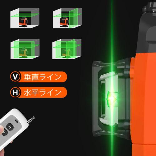 JEPPO Green Full-Line Laser Level, 4x360 Laser Level with Automatic Correction, 4D 16-Line Auto Laser Level, Wall-Mountable, Suitable for Architectur