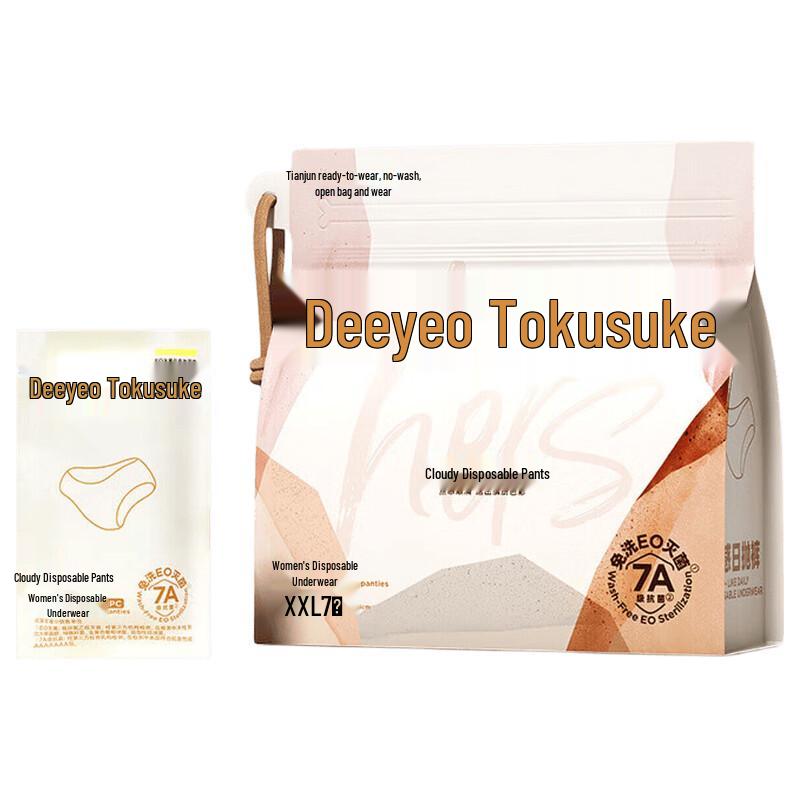 

DeYou Women s Antibacterial Disposable Period Underwear