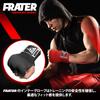 Frater Inner Gloves for and Velcro for Men and Women Boxing, Bandages, MMA, Kickboxing, Bandages, (Red, Medium)