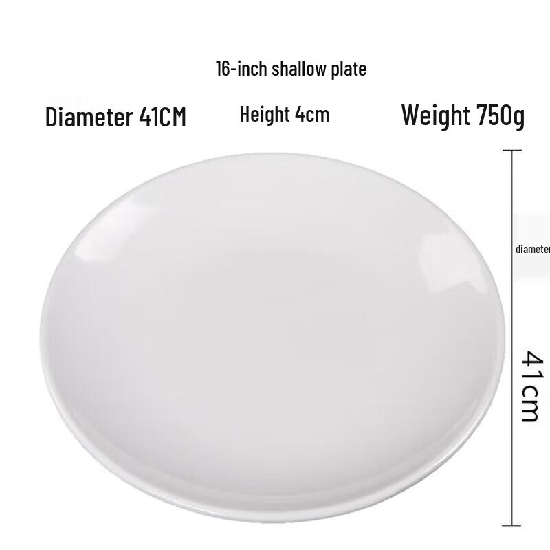 Huibai A5 Melamine Shallow Dinner Plate