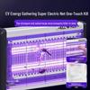 Yiyayun Commercial Electric Fly & Mosquito Killer Lamp