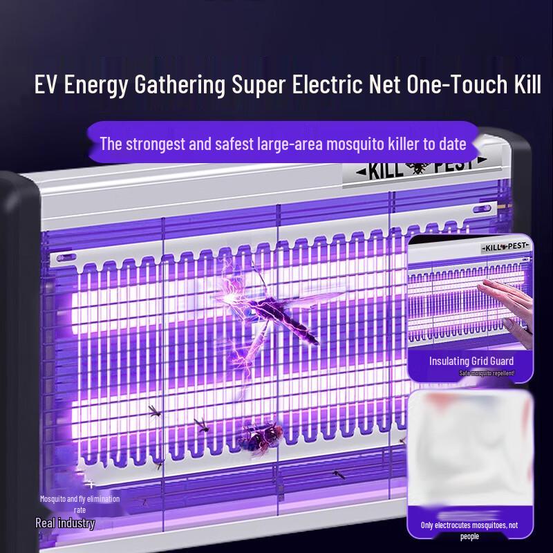 Yiyayun Commercial Electric Fly & Mosquito Killer Lamp