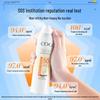 COGI Multi-Effect Whitening Sunscreen Spray SPF50+