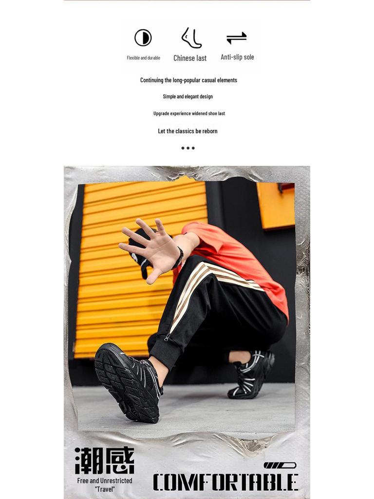 Atmungsaktive Fly-Knit Laufschuhe in Übergröße mit Höhenerhöhung für alle Jahreszeiten