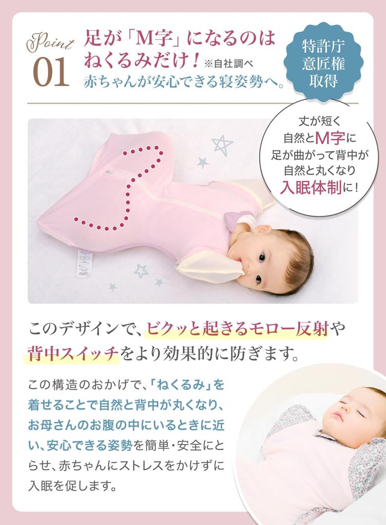 Neclumi Summer Swaddle for Open Legs for Nighttime Diaper Arms Sleep International Hip Dysplasia Society Design for Hip Midwife Recommended Wings
