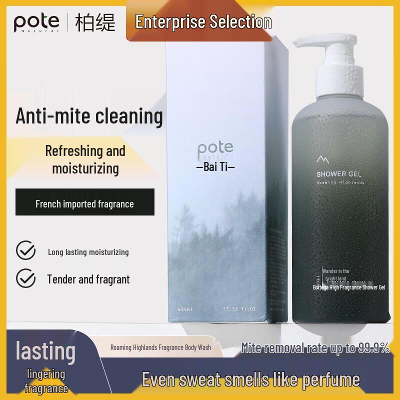 

Baitini Amino Acid Shower Gel with Niacinamide - Woody Scent, 400ml