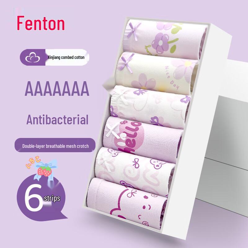 

Fenteng Girls A-Grade Cotton Boxer Briefs 3XL (150)