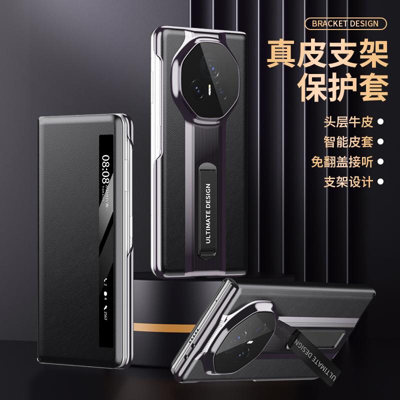 Super Sports Smart Touch View Window For Honor Magic V3 Genuine Leather Case Front Screen Protector All-in-one Ultra-thin Cover