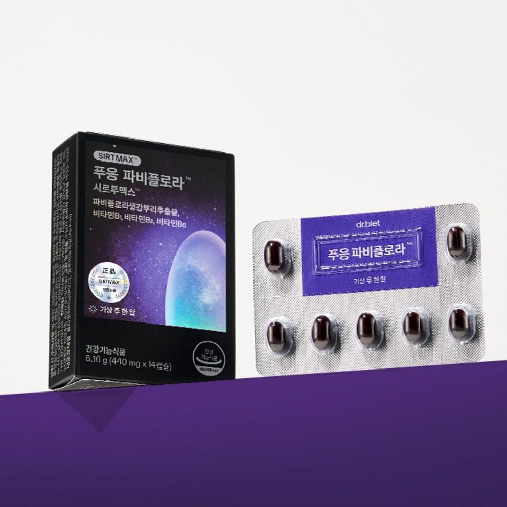 פואונג פאביפלורה סירטו-מקס תוסף תזונה, 14 טבליות, 2 אריזות