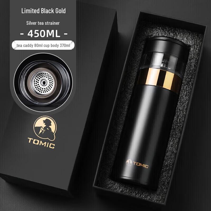 Temec Portable Insulated Tea Infuser Cup