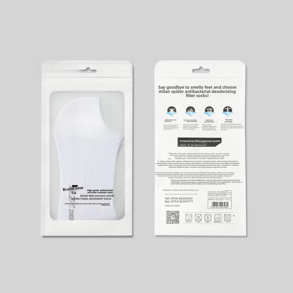 Male Spring and Autumn Solid Color 7A Antibacterial Deodorant Breathable Sweat Absorbing Socks