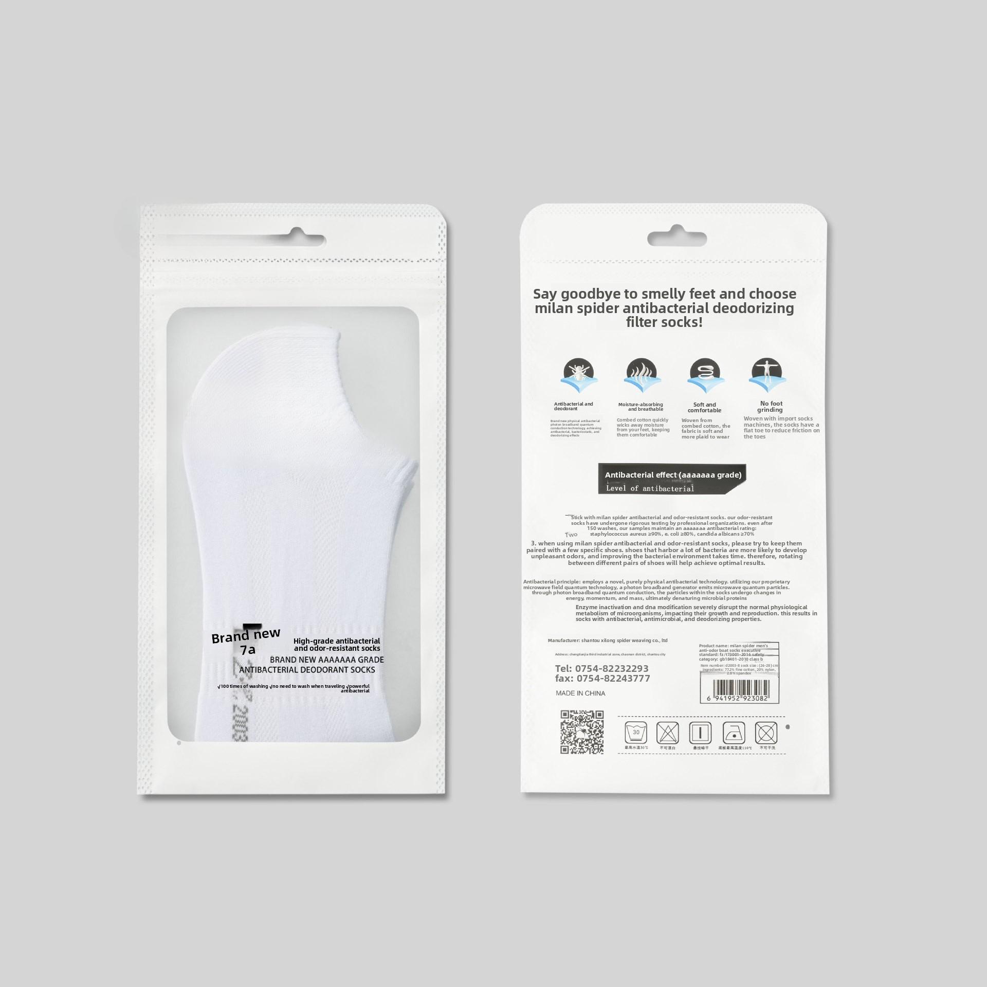 

Male Spring and Autumn Solid Color 7A Antibacterial Deodorant Breathable Sweat Absorbing Socks 1 pair