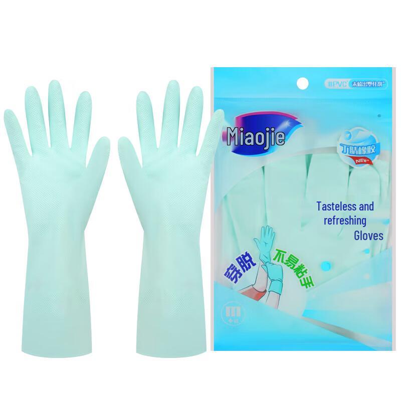 

Miaojie Nitrile Rubber Household Gloves - Medium, 5 Pairs