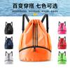 Schoolbag1011 new drawstring bundle pocket outdoor sports bag basketball bag lightweight travel sports fitness backpack backpack