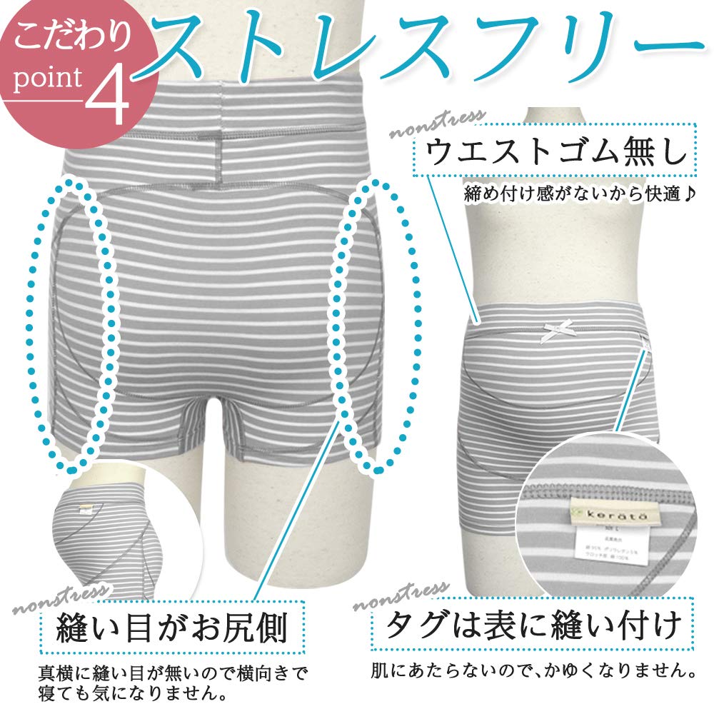 Keratta Maternity Panties Maternity Belt for Uterine Maternity Maternity Belly Plus and Dog Day Set Set, Pants-Type Warming, Pants, Shorts, Cotton,