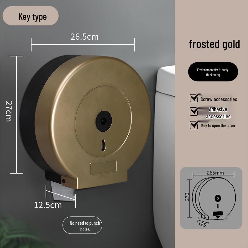 MOLUONA Wall-Mounted Waterproof Bathroom Tissue Box