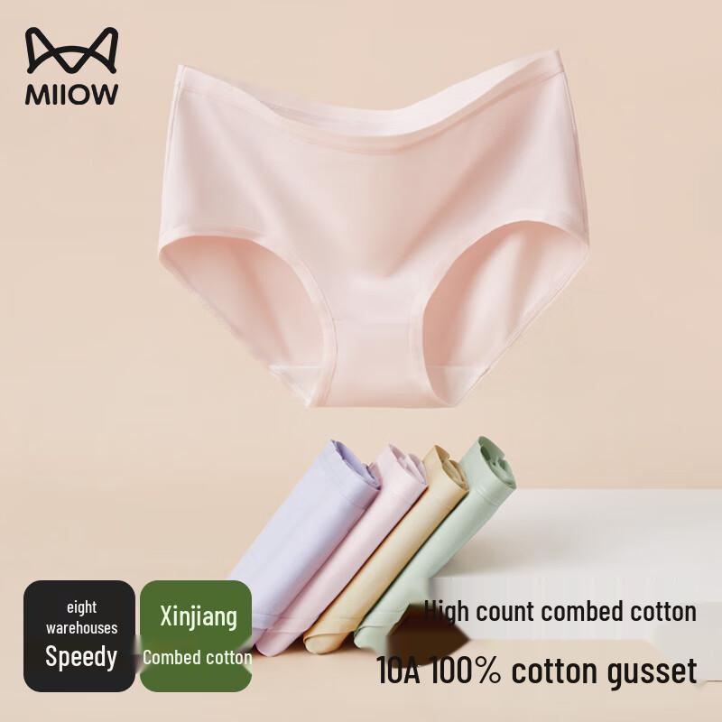 

MiiOW Women s 10A Cotton Antibacterial Seamless Briefs (4-Pack) L