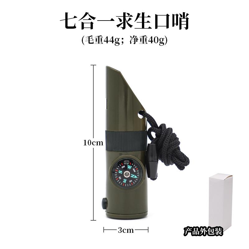 Outdoor 7-in-1 multi-functional whistle, survival whistle, rescue whistle with LED light, thermometer and compass