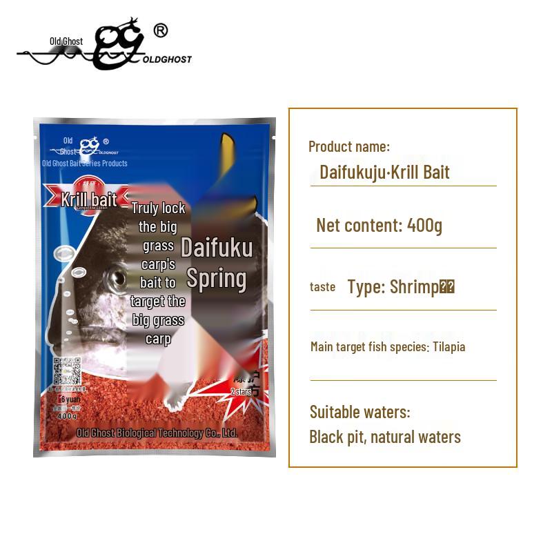 OLDGHOST Big Fortune Battle Series Tilapia Fishing Bait