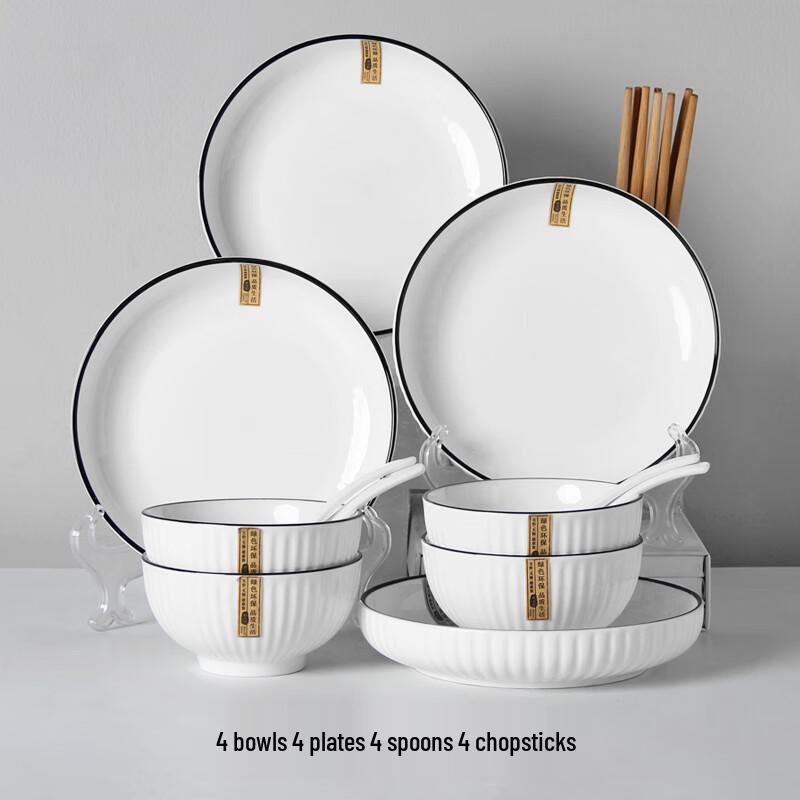 Ru Han Yamada Black Edge 16-Piece Ceramic Dinnerware Set