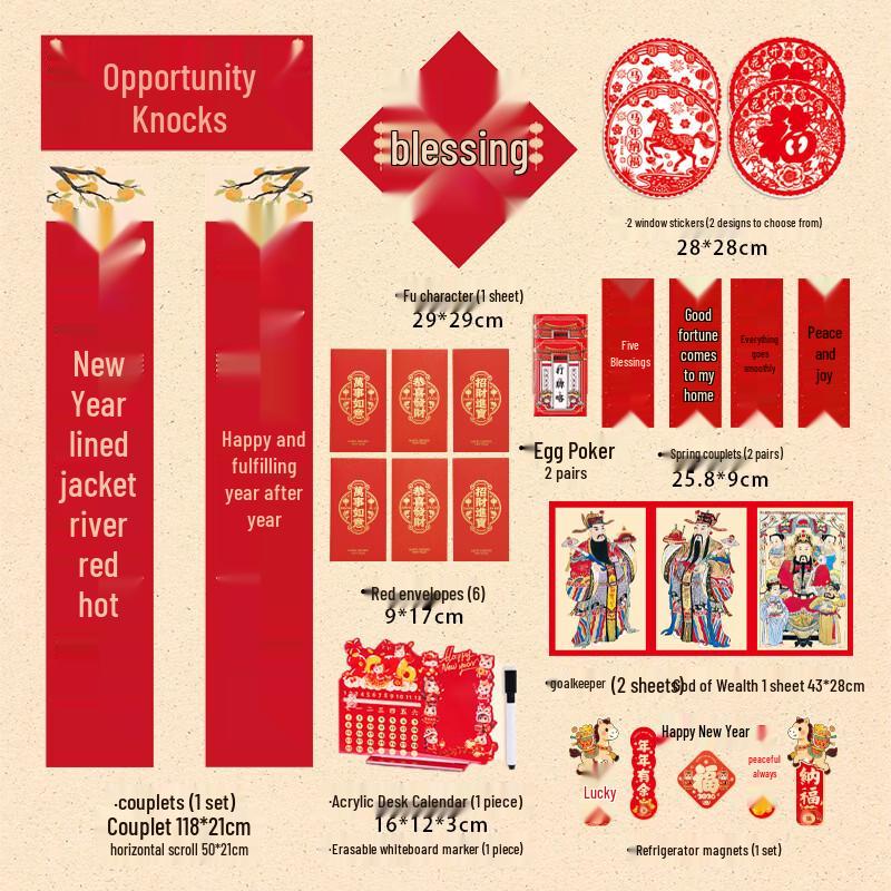 Хандунь Год Лошади Подарочная коробка с весенними куплетами