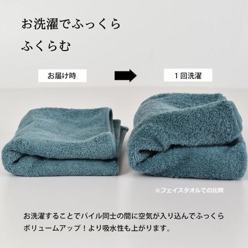 Transparan Imabari Bath Towels, Set of 2, Luxe, Made In Japan, Thick, Hotel-Grade, Absorbent, 100% Cotton (Cocoa Brown)