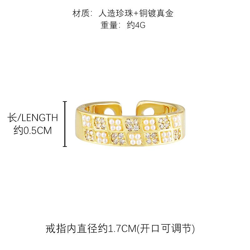 New checkerboard pearl zircon ring temperament versatile index finger ring unique ring