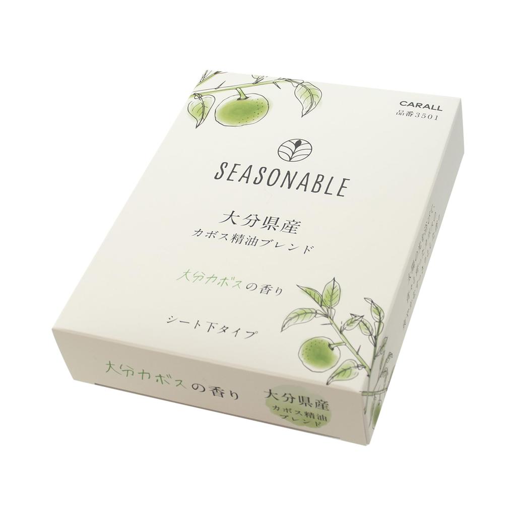 Harukodo/CARALL Seasonable Box, Oita Cabos, Model Number: 3501