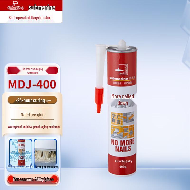 Submarine MDJ-400 Multi-Purpose Nail-Free Adhesive