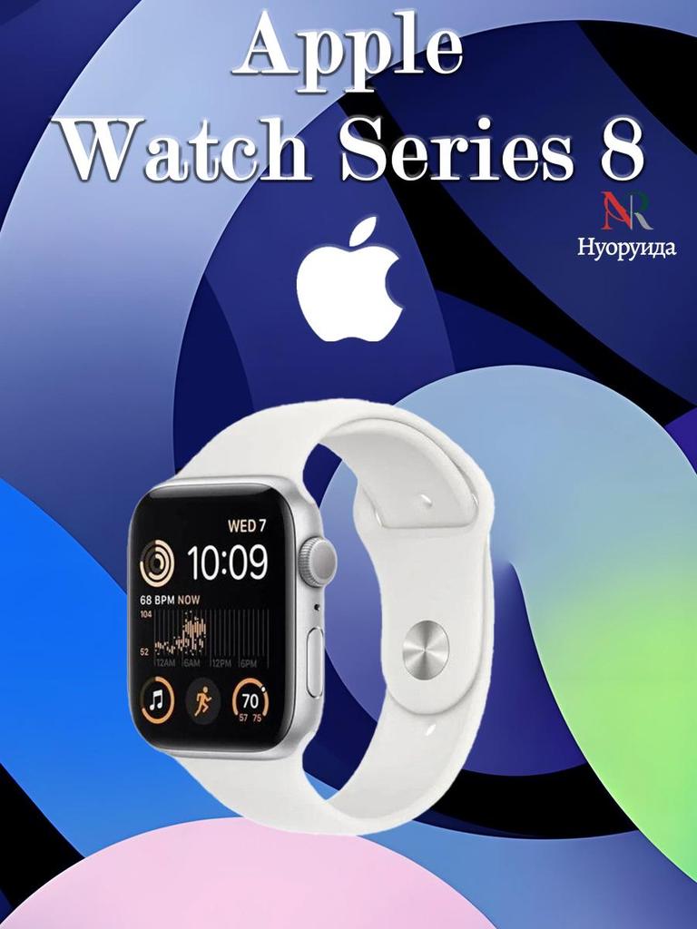 Apple Watch Series 8 GPS version US version supports Russian
