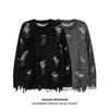 Unisex Japanese Retro Knit Sweater - Ripped, Irregular, Faux Two-Piece, Loose Fit, Trendy Woolen Outerwear