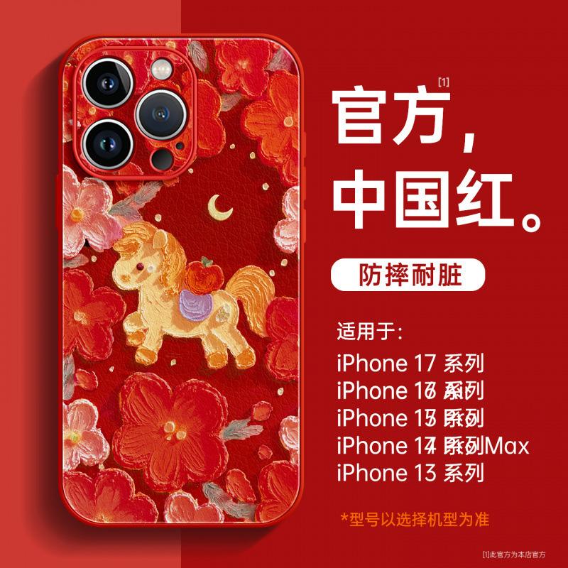 Applicable To Apple 17promax Mobile Phone Case, New iPhone16pro Case 14 Lambskin 15 Hand Rope 13pro.