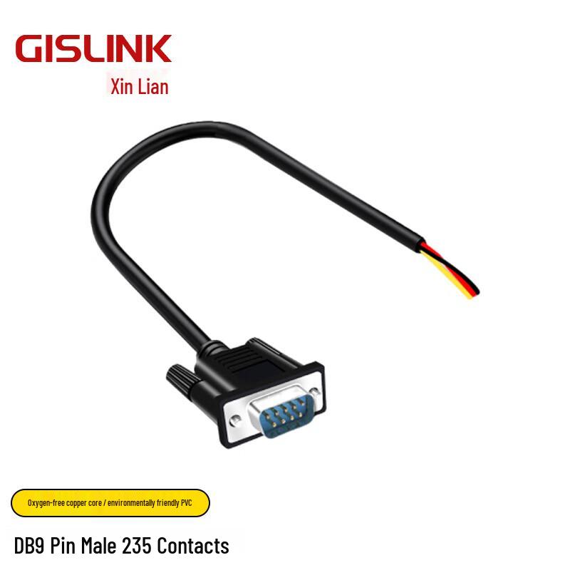 GISLINK RS232 DB9 Male 3-Core Serial Cable 2m