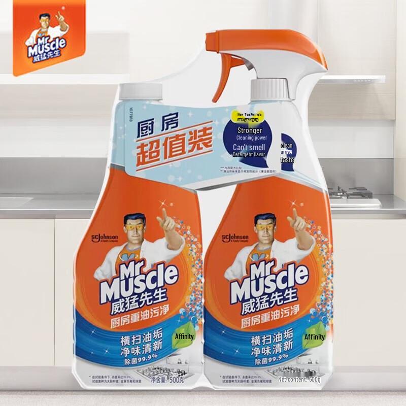 Herr. Muscle Kitchen Schwerlast-Fettreiniger
