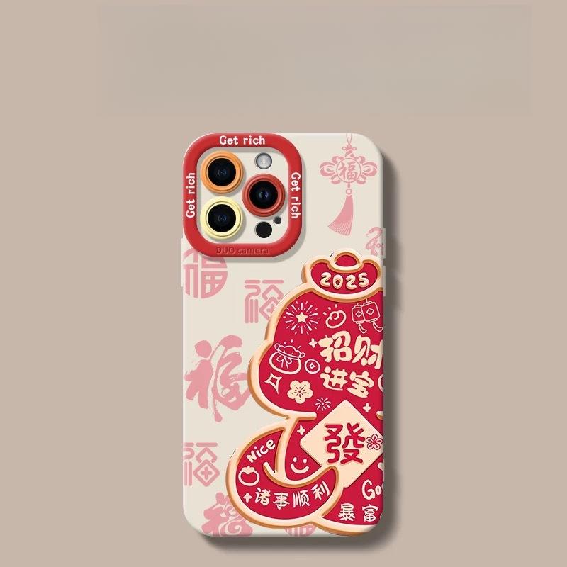 New Year of The Snake Is Suitable for Apple 16 Iphone15 Mobile Phone Case 14plus Protective Case 13promax Anti-fall 12