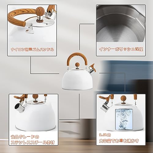 Dzannc Whistling Kettle, 2.5 Liters, Induction Compatible, Stylish, Large Capacity, Nordic Style, Stainless Steel, Wide Mouth, Wood Grain Handle, Barl