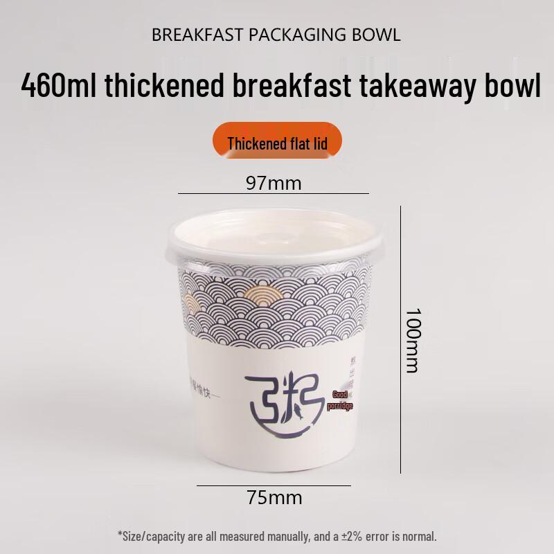

Thickened Kraft Paper Take-Out Porridge Container with PP Lid