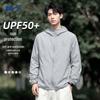 Men's UPF50+ Ice Silk Sun Protection Hoodie