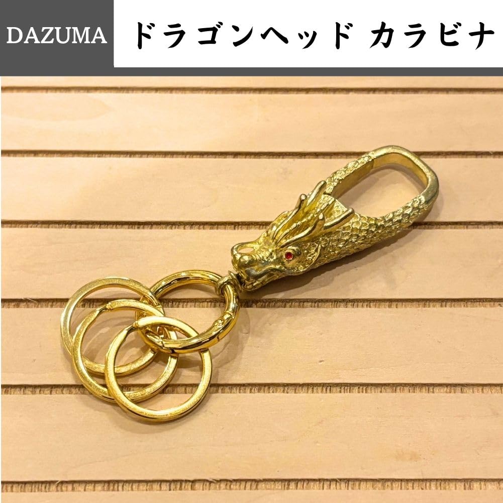 DAZUMA Dragon Head Keychain with Carabiner, Strap, Good Luck, Feng Shui, Money Luck, Blue Dragon, Smart Key, Car, Triple Dragon (Gold)