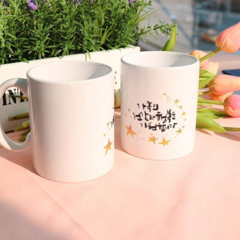 id232-Design Mug 2p-Family Health and Happiness