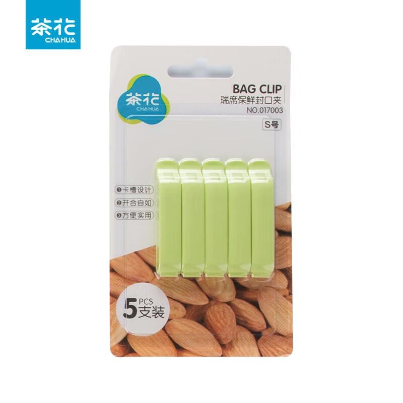 Chahua Small Fresh-keeping Sealing Clips