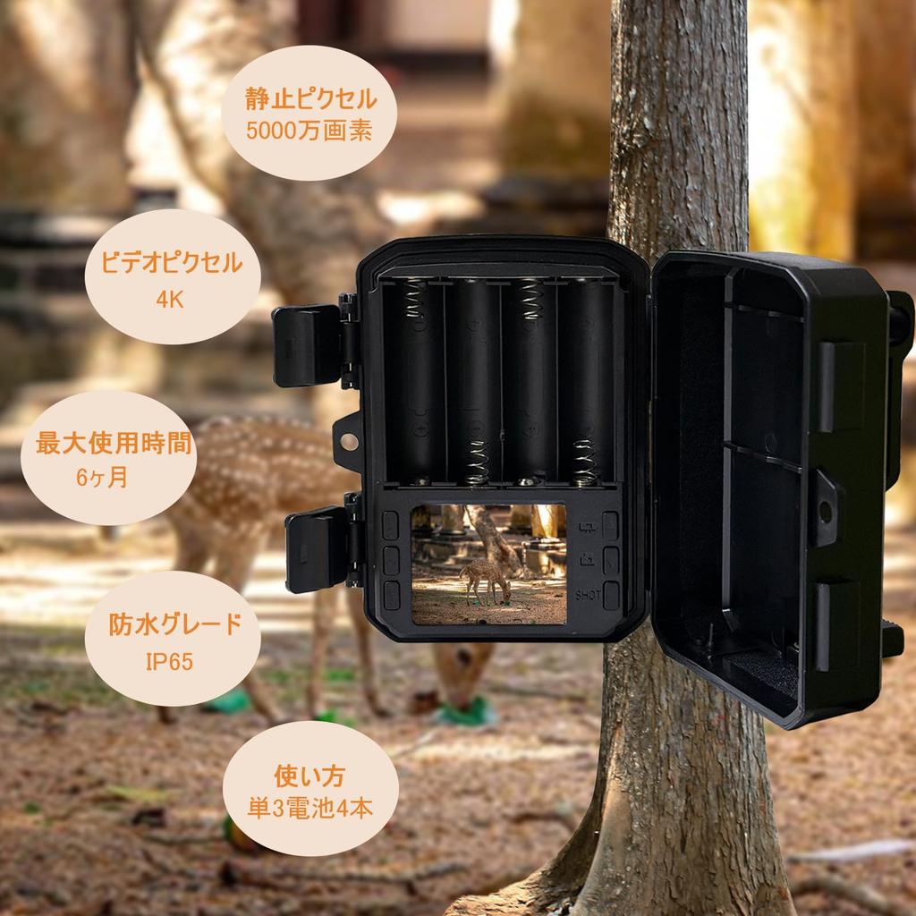 SUNTEK Security Camera Trail Camera Motion Detection Camera 4K 50MP Compatible Compact Outdoor Surveillance Camera Infrared LED Night Vision Camera