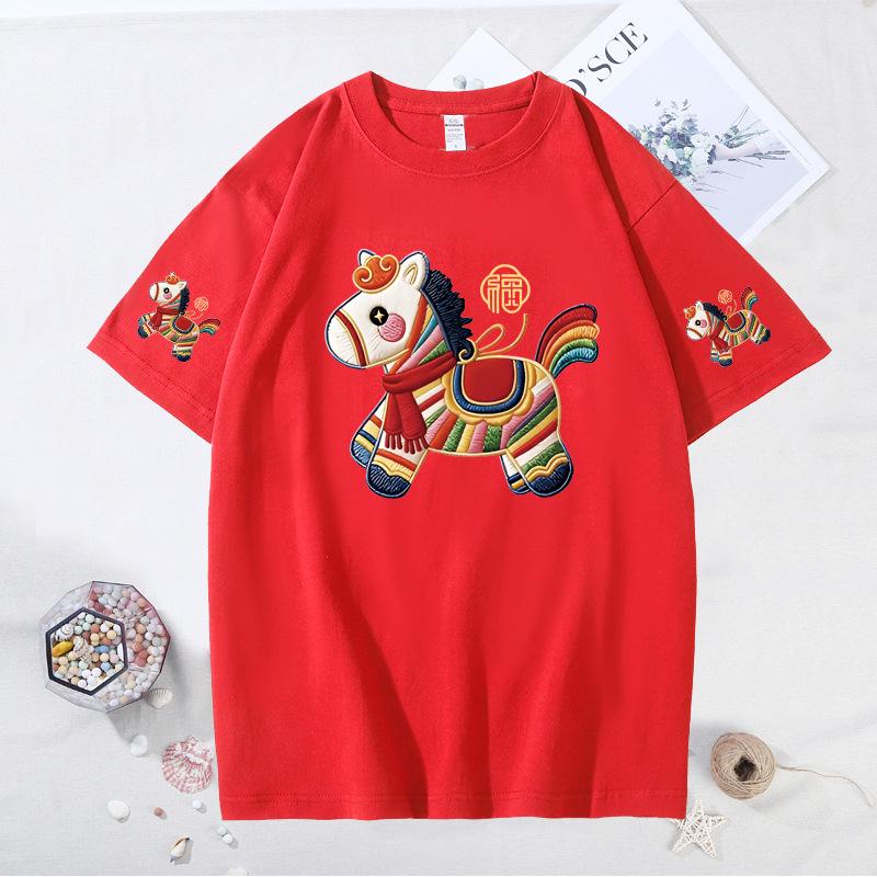 2026 Year of the Horse Festive Red Parent-Child T-Shirt for Family Gatherings