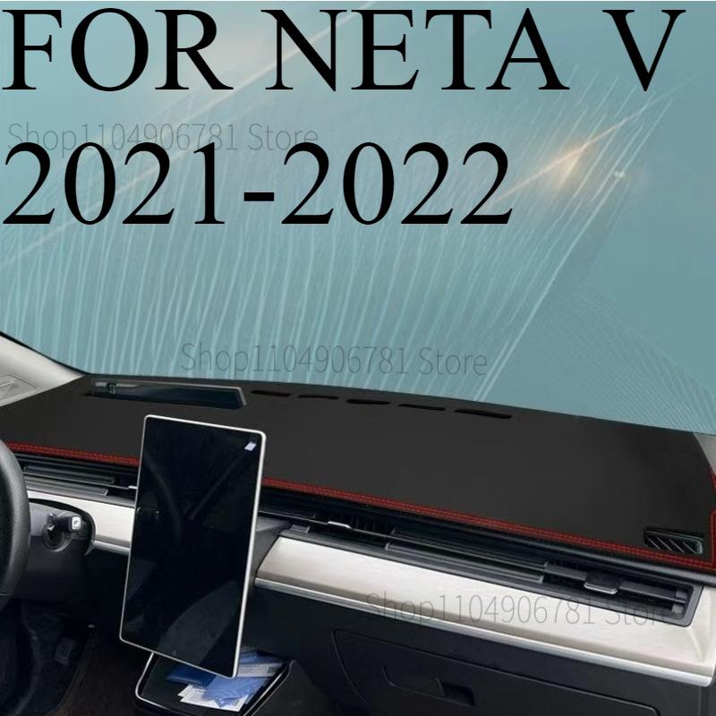 FOR NETA V - Car Dash Mat Dashmat Dashboard Cover Sun Shade Dash Board Cover Carpet Accessories